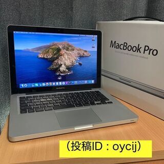 中古】長野県のMacを格安/激安/無料であげます・譲ります｜ジモティー