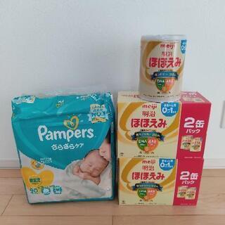 【ネット決済】赤ちゃん用粉ミルク、オムツ(粉ミルク1缶追加しました)