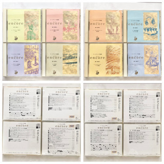 【ネット決済・配送】ホームクラシック名曲集　アンコール　全8巻　音楽　CD シリーズ　ハイドン　ワルツ　コンチェルト　交響曲 Encore Home classic CD music series