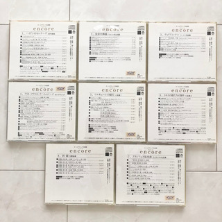 【ネット決済・配送】ホームクラシック名曲集　アンコール　全8巻　音楽　CD シリーズ　ハイドン　ワルツ　コンチェルト　交響曲 Encore Home classic CD music series