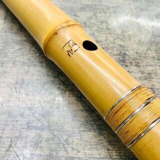 容山作 尺八 48cm 1印 藤巻き銀三線