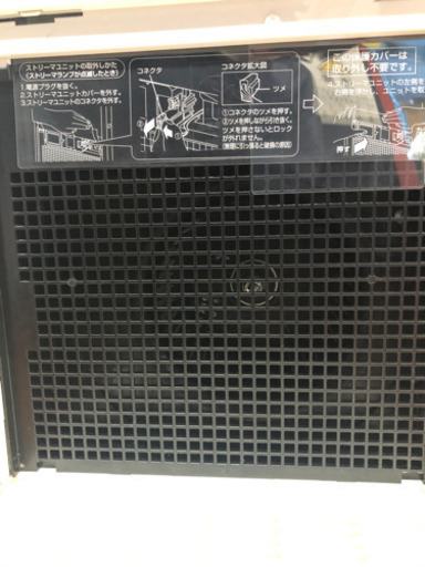DAIKIN 加湿空気清浄機 MCK55WKS-W 2019年製 | noonanwaste.com