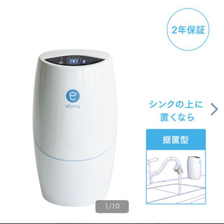 Amazon.co.jp: 数霊セラピーウォーター 無波動水300ml