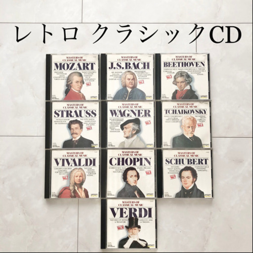 【ネット決済・配送】クラシック　有名作曲家　名曲集　モーツァルト　バッハ　ベートーヴェン　シュトラウス　ワーグナー　チャイコフスキー　ヴィヴァルディ　ショパン　シューベルト　ヴェルディ　全10巻　音楽　CD シリーズ Masters of Classical Music Home classic CD music