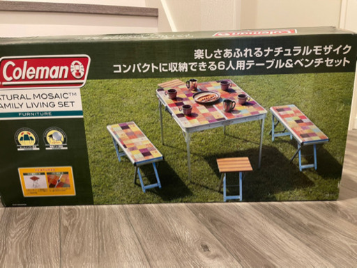 新品未使用★コールマン　ナチュラルモザイク　ファミリーリビングセット