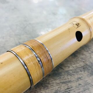 容山作 尺八 45cm 2印 歌口金縁 藤巻き銀三線 容山作 尺八 45cm 2印 歌口金縁 藤巻き銀三線