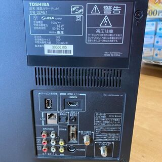 G4555　カード可　３ヶ月保証付き　動作良好　液晶テレビ　東芝　32AE1　32インチ　2011年製　HDMI差込口２口　リモコン欠品　送料A　生活家電　プラクラ南9条店