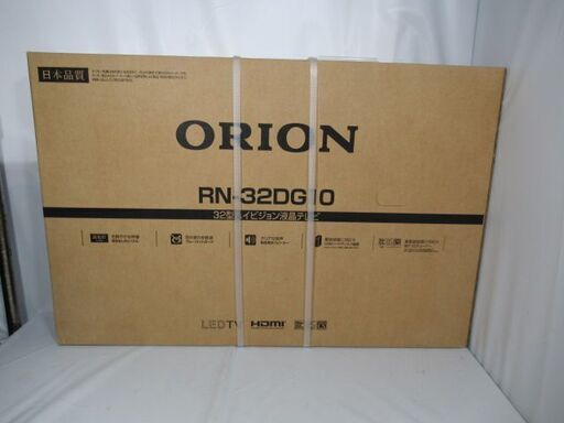 JAKN2454/液晶テレビ/32インチ/LEDバックライト/ダブルチューナー/オリオン/Orion/RN-32DG10/新品/美品/良品/未使用品/新品/