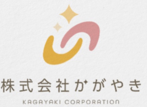 相談支援専門員募集 相談支援センター かがやき あき 津田沼の福祉の無料求人広告 アルバイト バイト募集情報 ジモティー