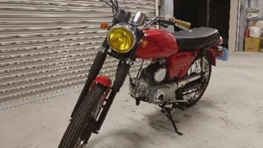 お買い上げありがとうございました。スズキK50コレダスポーツギア車