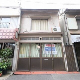 店舗付住居 住宅情報 ジモティー