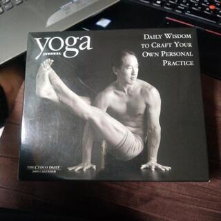 yoga journal calendar 