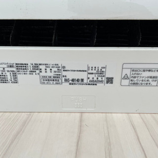 ☆東芝☆ルームエアコン 14畳用 残り5台！