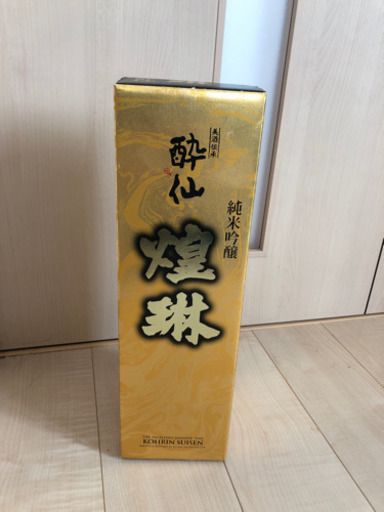 酔仙　煌琳