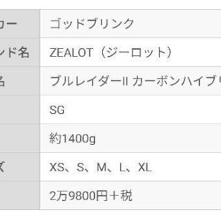【未使用】カーボン ヘルメット
