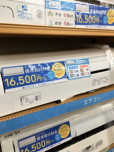 【トレファク摂津店】DAIKIN【ダイキン】の2014年製ルームエアコン入荷しました！