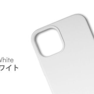 【新品・未使用】iPhone12 / 12 Pro用 シリコンケース（ホワイト） - 千代田区