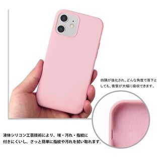 【新品・未使用】iPhone12 / 12 Pro用 シリコンケース（ホワイト） − 東京都