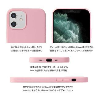 【新品・未使用】iPhone12 / 12 Pro用 シリコンケース（ホワイト） - 携帯電話/スマホ