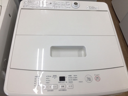 無印良品の全自動洗濯機2019年製（MJ-W50A）です。【トレファク東大阪店】