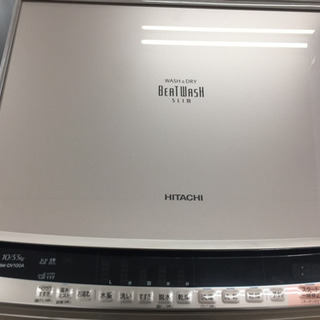 HITACHI 縦型洗濯乾燥機 BW-DV100A 2016年製