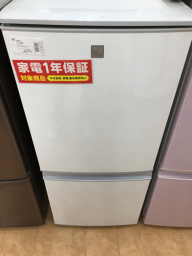 【トレファク摂津店 】SHARP【シャープ】2019年製の2ドア冷蔵庫〜入荷致しました！