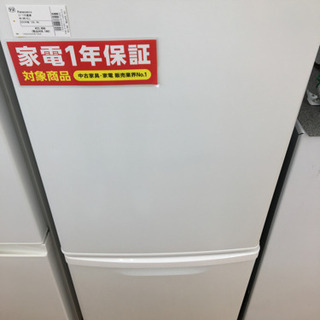 トレファク摂津店 】Panasonic【パナソニック】2020年製の2ドア冷蔵庫