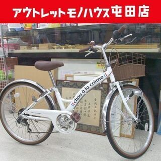 22インチ 自転車 6段切替 ホワイト×ブラウン サイクル ☆ ...