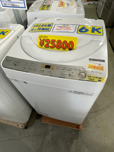 シャープ洗濯機6k 18年製　激安特価　53005