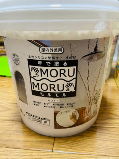 モルモル 手で塗るペンキ 14kg 新品