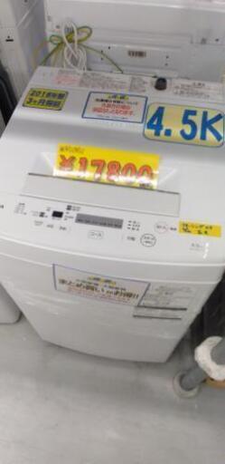 東芝 TOSHIBA AW-45M5(W) [全自動洗濯機 4.5kg ピュアホワイト]23005