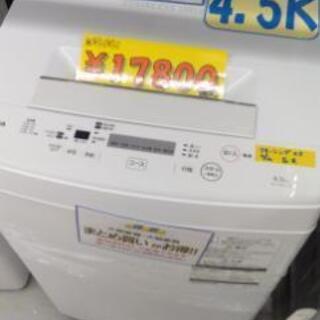 東芝 TOSHIBA AW-45M5(W) [全自動洗濯機 4....