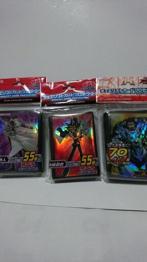 遊戯王 未開封スリーブ 12個セット
