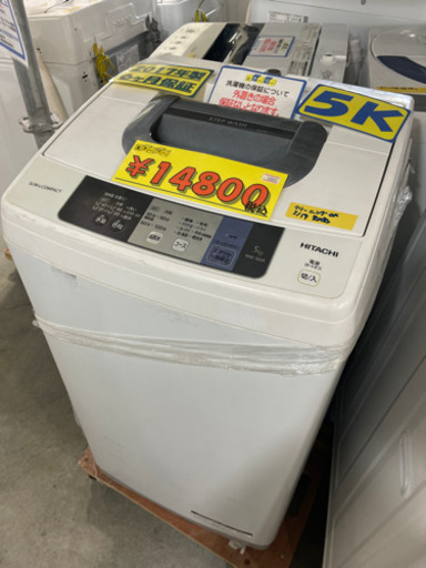 【国際ブランド】 日立洗濯機5k17年製　激安特価　53005 洗濯機