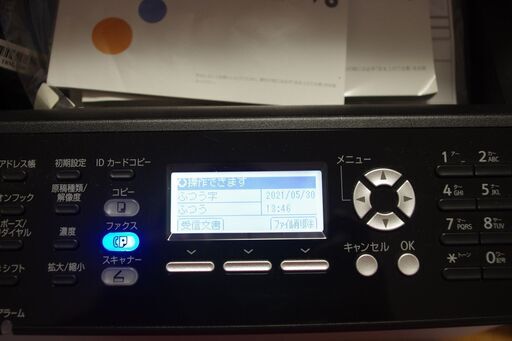 リコー 複合カラーレーザープリンター RICOH SP C251SF ファックス