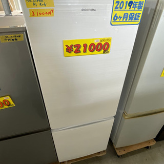アイリスオーヤマ冷蔵庫156L19年製 激安特価 53005