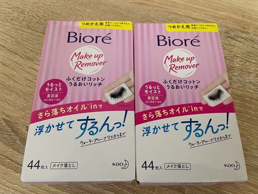 ビオレ ふくだけコットンうるおいリッチ詰め替え用2つ Ren03 稲城のスキンケアの中古あげます 譲ります ジモティーで不用品の処分