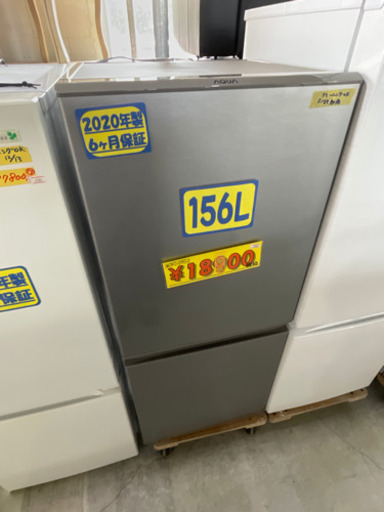 アクア冷蔵庫126L20年製　激安特価　53005