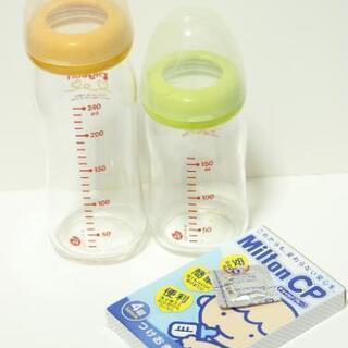 母乳実感 哺乳瓶 ガラス 2個セット