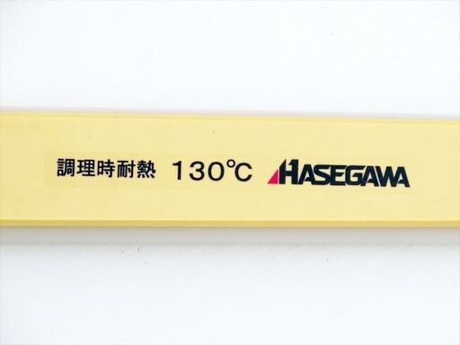 山口)下松市より ハセガワ 業務用しゃもじ ハイテク丸スパテラ 105cm