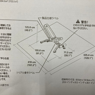 【✨新品未使用品✨宅トレしよっ🏋🏻‍♀️】BOWFLEX ストワブル(収納可能)ベンチ