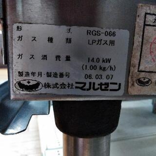 Maruzen　マルゼン　ガススープレンジ1口　LPガス　