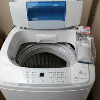 【ネット決済】HAIER洗濯機(2014製) 