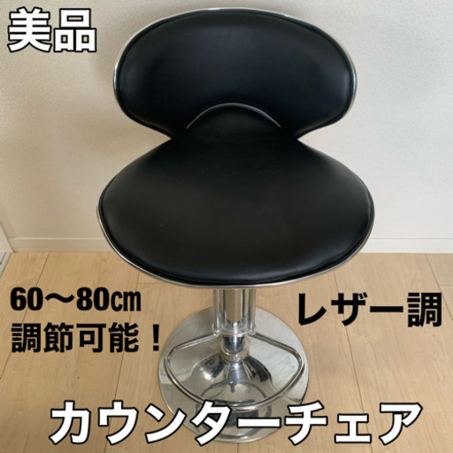 介護者用キャスター付き椅子 値下げしました35000円→20000円
