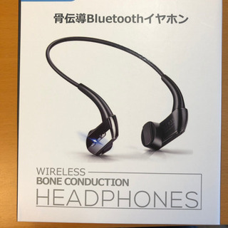 【ネット決済】骨伝導Bluetooth イヤホン