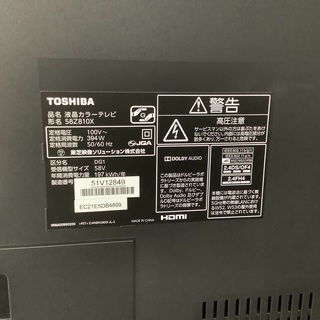 TOSHIBA 58インチ液晶テレビ 4Kチューナー内蔵 倍速液晶 外付け