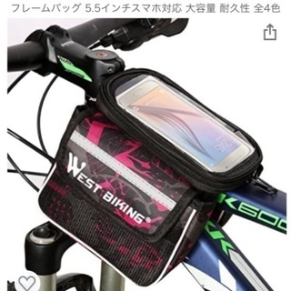 クロスバイク　アクセサリーセット　自転車　ロードバイク