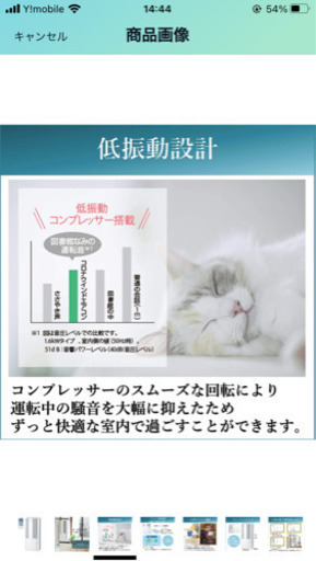 工事不要】 CORONA(コロナ) ウインドエアコン (冷房専用タイプ) 液晶