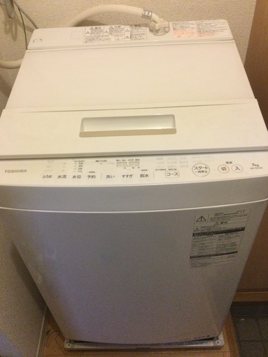 【値下げしました】東芝 TOSHIBA AW-7D5(W) [全自動洗濯機 （7.0kg） マジックドラム ホワイト]