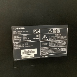 TOSHIBA 55インチ液晶テレビ 外付けHDD録画 55J8 2013年製